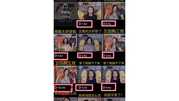 抖音怎么直播？新手到大咖的全流程攻略