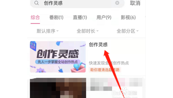 哔哩哔哩直播活动收益揭秘，轻松获取丰厚回报！