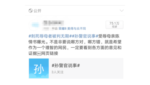 如何通过微博阅读量上热搜?揭示背后的秘密