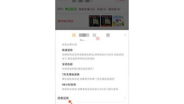 如何有效投诉拼多多平台？教你维权有妙招