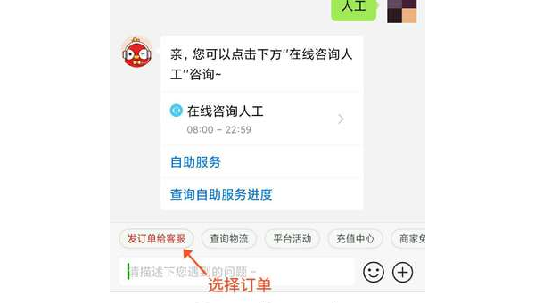 如何有效投诉拼多多平台？教你维权有妙招