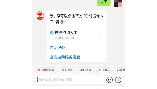 如何有效投诉拼多多平台？教你维权有妙招