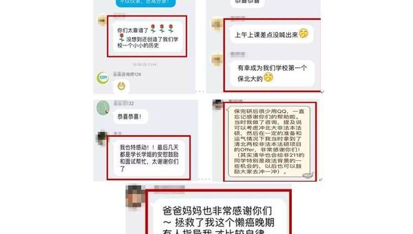 如何创造一个成功的微信公众号