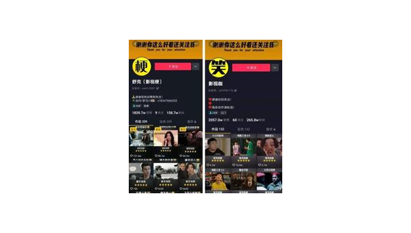 今日头条粉丝5万多少钱?教你轻松提升头条号影响力