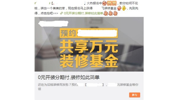 如何通过新浪微博看自己阅读量，提升内容影响力