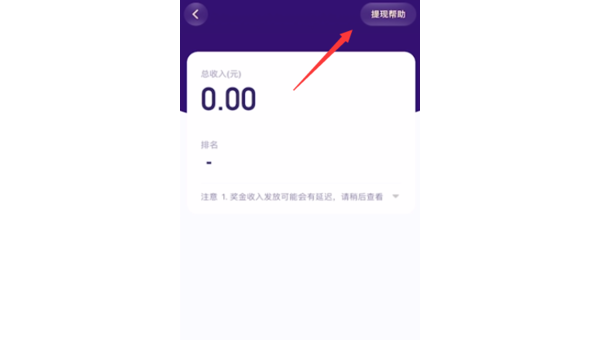 抖音怎么解绑银行卡?一篇最详细的教程来啦!