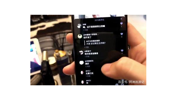 抖音怎么才能知道是否被恶意刷了播放和粉丝