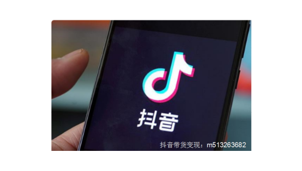 抖音怎么赚钱？揭秘快速变现的7大秘诀！