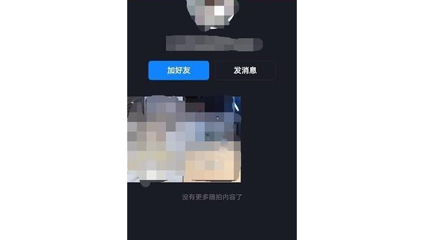 微信视频号会显示看过吗？揭开微信视频号的观看秘密