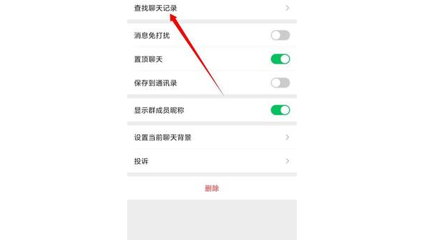 微信视频号会显示看过吗？揭开微信视频号的观看秘密