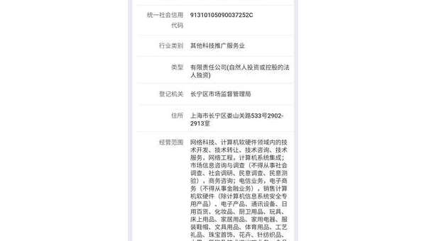 怎么投诉拼多多商家，教你轻松维权不再烦恼