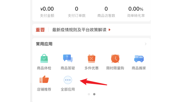拼多多怎么退款？教你轻松搞定退款流程