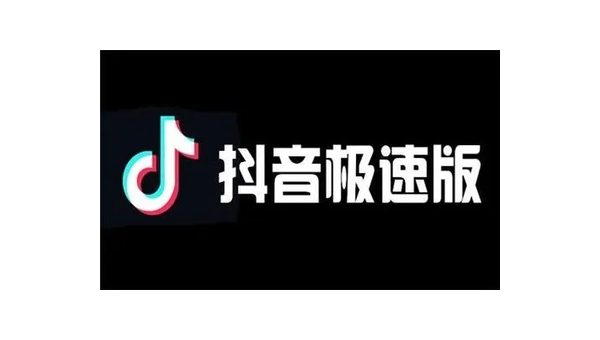 如何轻松取消抖音月付？详尽指南助你一键搞定