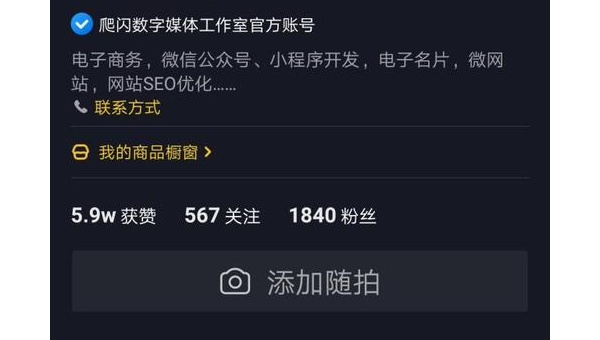 抖音直播间如何播放刷刷刷发发发，打造爆款直播间