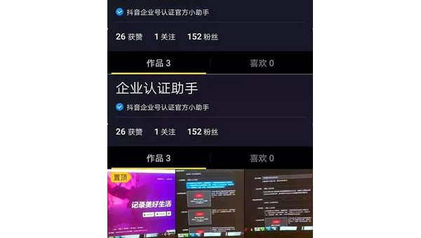 抖音同步今日头条粉丝,双平台运营新趋势