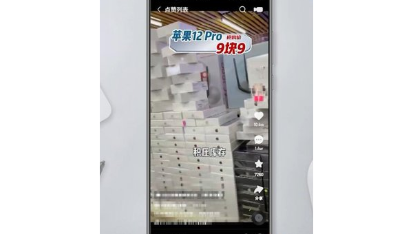 苹果怎么删除快手的点赞？一步到位的详细教程