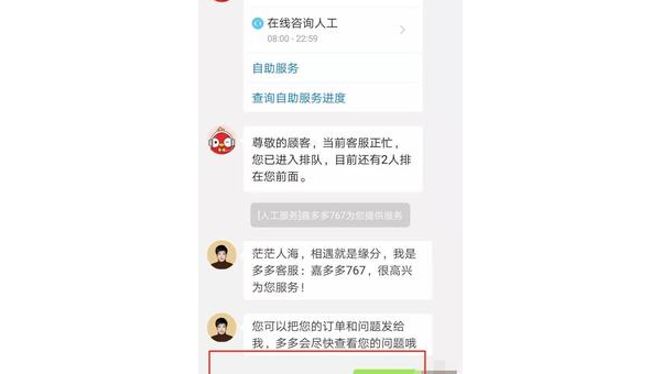 怎么注销拼多多账号，轻松完成操作指南