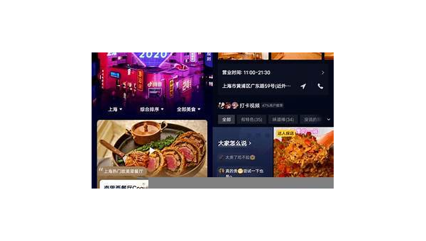 抖音外卖平台区域代理怎么拿?轻松获取高收益的机会就在眼前!