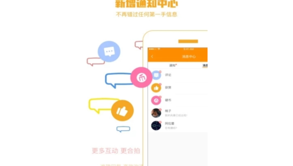怎么查快手点赞的人数?简单方法一看就懂!