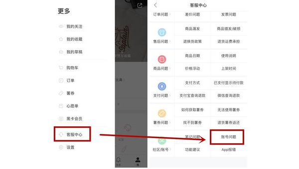 拼多多怎么注销账号？一篇详细的注销指南