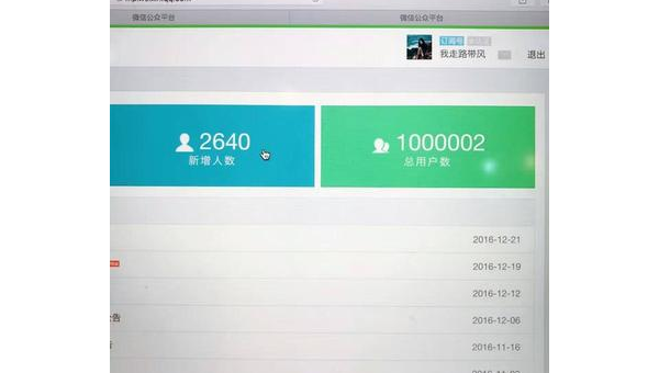 如何快速积累“今日头条”粉丝至3万+？干货分享