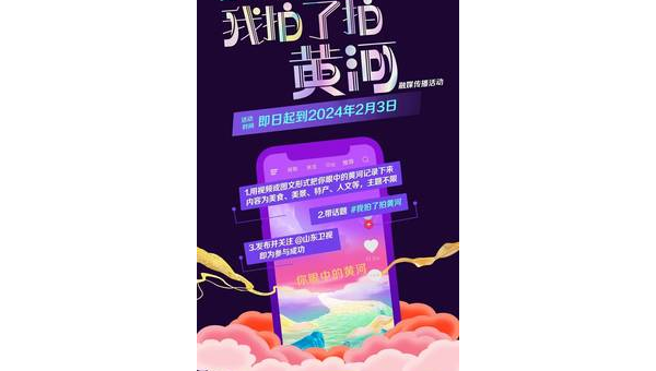 抖音刷特效播放：用创意点亮你的生活