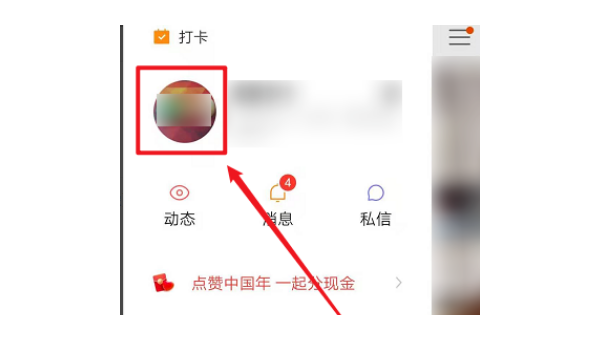 快手个人点赞怎么取消？最简单的操作步骤来了！