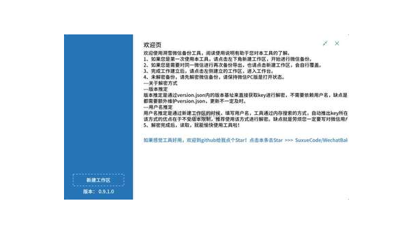 微信视频号审核通过技巧全解密