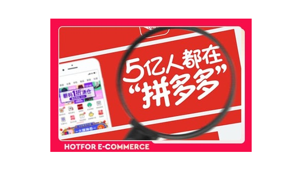 如何快速下载拼多多，让购物体验更畅快