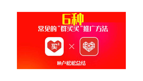 如何轻松开设拼多多网店，抢占电商新机遇！