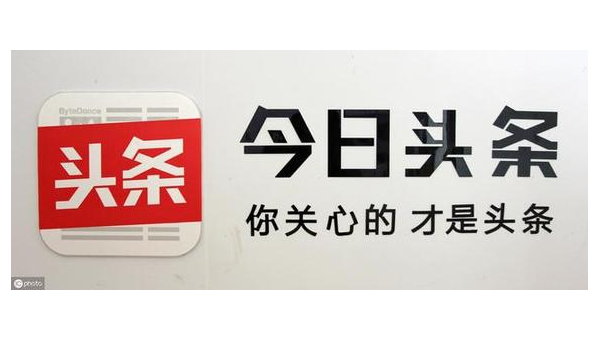 今日头条怎么增加粉丝：实用技巧助你轻松吸粉