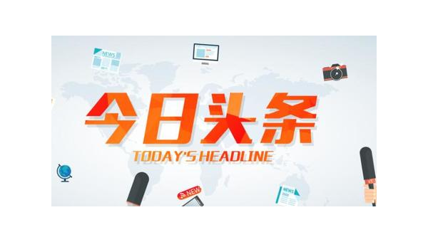 今日头条怎么增加粉丝:实用技巧助你轻松吸粉