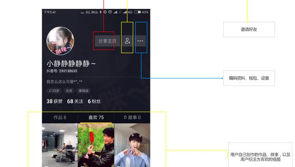为什么刷抖音要点一下屏幕才会播放?揭秘背后的科技与用户体验