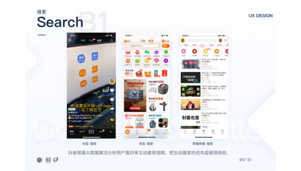 为什么刷抖音要点一下屏幕才会播放?揭秘背后的科技与用户体验