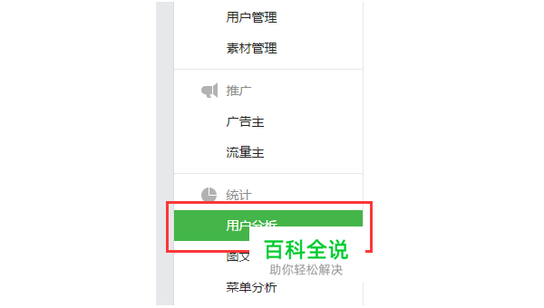 微信怎么查看关注的公众号?轻松掌握这几个方法