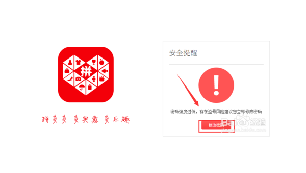 拼多多商家版怎么退店？一步步教你轻松解决！