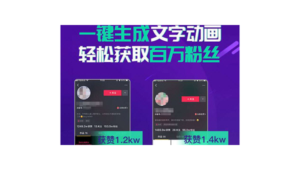 抖音去水印教程：简单几步，轻松搞定！