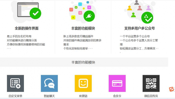 微信公众号平台搭建指南：轻松上手的运营秘诀