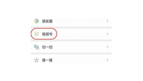 微信视频号能看到谁看过？揭秘背后的真相和玩法