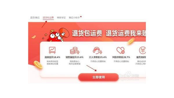 拼多多怎么买运费险，轻松退换货更无忧！