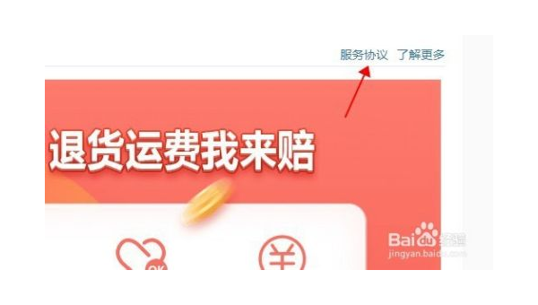 拼多多怎么买运费险，轻松退换货更无忧！