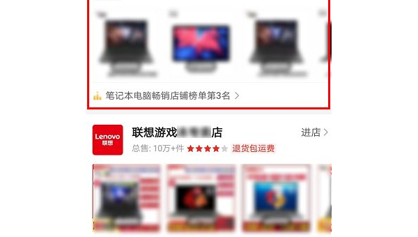 拼多多怎么搜索店铺？教你简单高效的搜索技巧