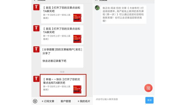 微信视频号有谁看过我吗？揭秘背后的真相与小技巧