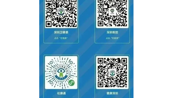 如何快速找到微信公众号的二维码？