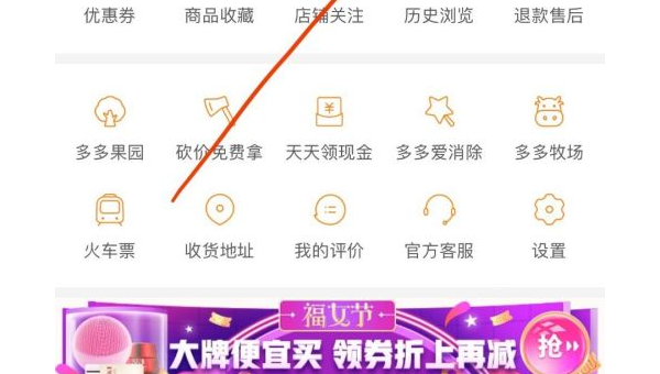 拼多多怎么拒收？超全指南助你轻松操作！