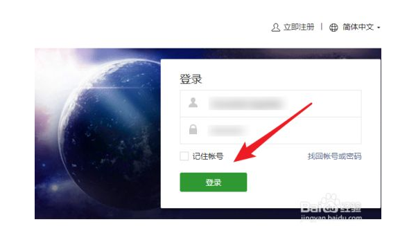 微信怎么制作自己的公众号