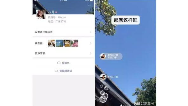 微信视频号朋友看过功能，让社交更有温度