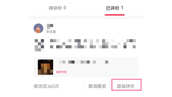 抖音怎么买粉丝？让你的账号轻松涨粉！