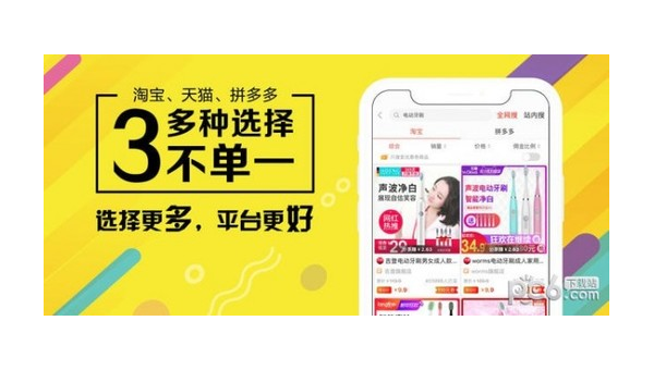 如何在拼多多轻松加入购物车？详细教程助你购物无忧