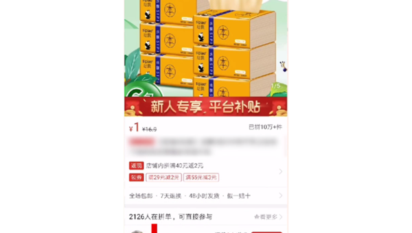 如何在拼多多轻松加入购物车？详细教程助你购物无忧